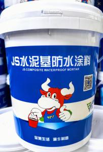 JS水泥基防水涂料
