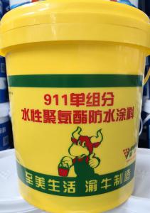 911单组分水性聚氨酯防水涂料